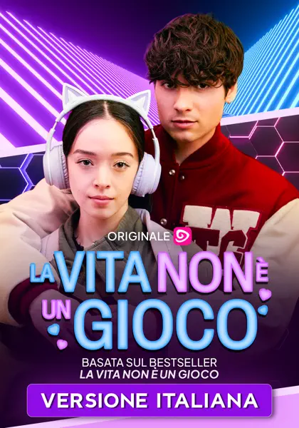 La vita non è un gioco