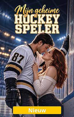 Mijn geheime hockeyspeler