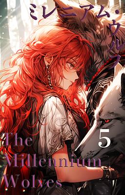 The Millennium Wolves ミレニアム・ウルフ 5巻