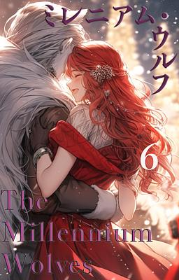 Cover image for The Millennium Wolves ミレニアム・ウルフ 6巻